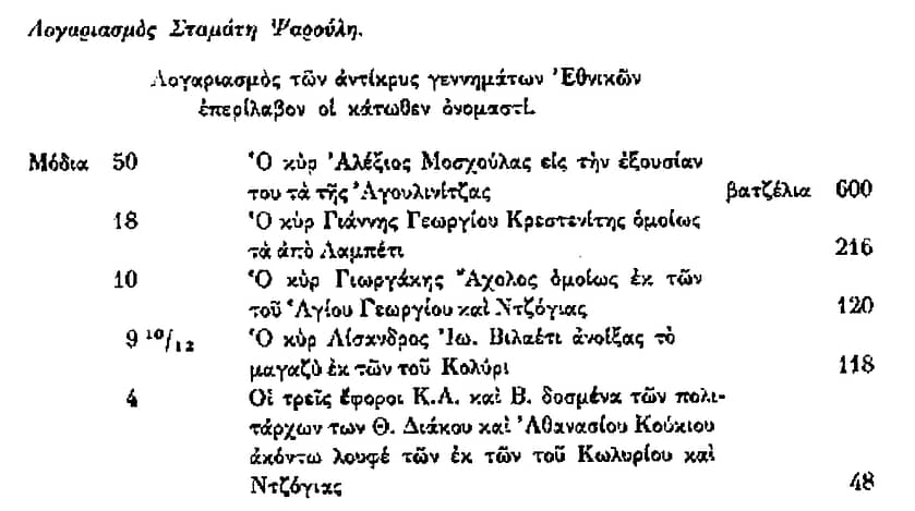 foto-3
